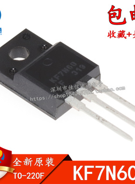 全新原装 KF7N60F KF7N60 MOS场效应管 600V7A TO-220F