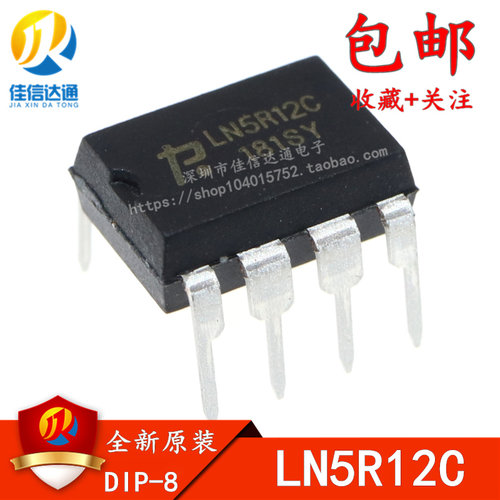 ln5r12c开关电源芯片ic全新