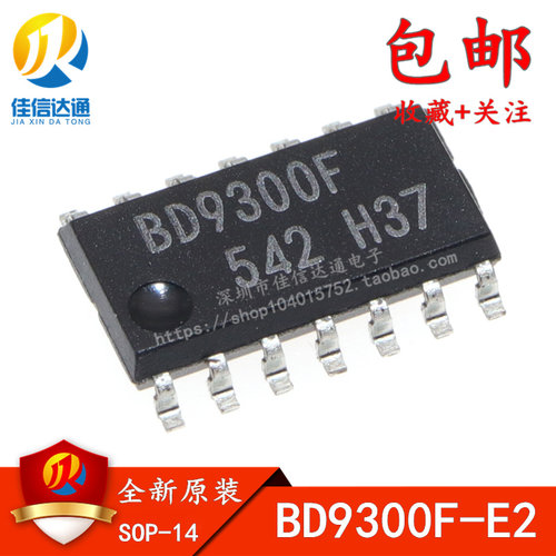 BD9300F-FE2 BD9300 BD9300F-E2 贴片SOP14 全新原装