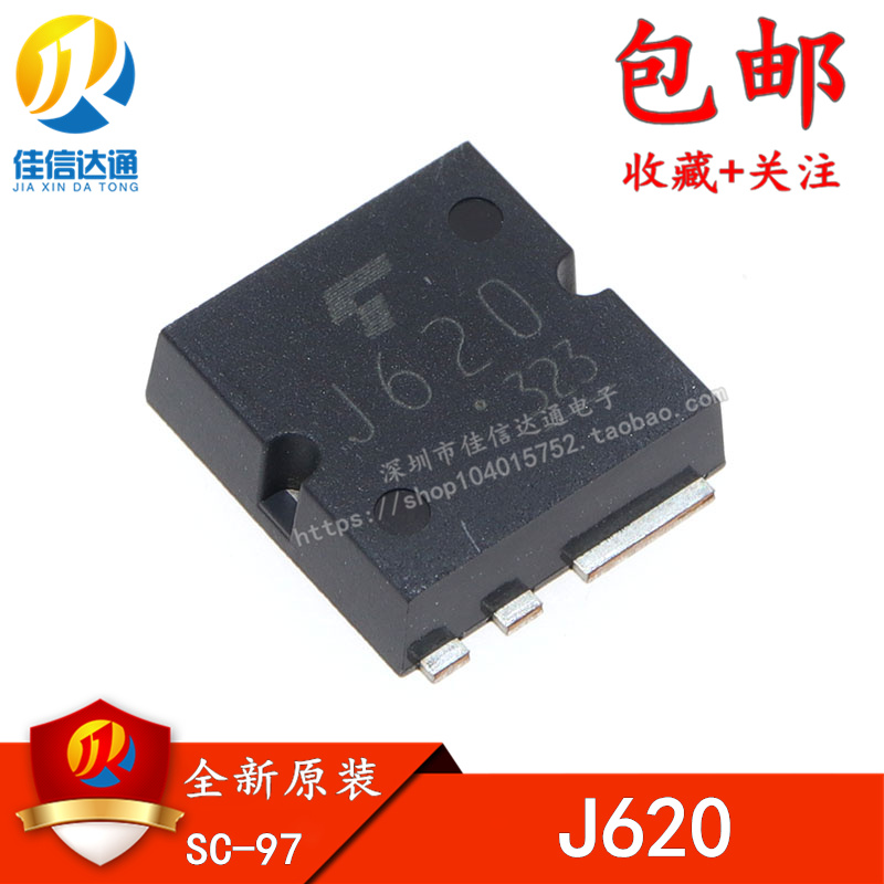 全新进口原装 2SJ620丝印J620贴片SC-97 MOS管芯片-封面