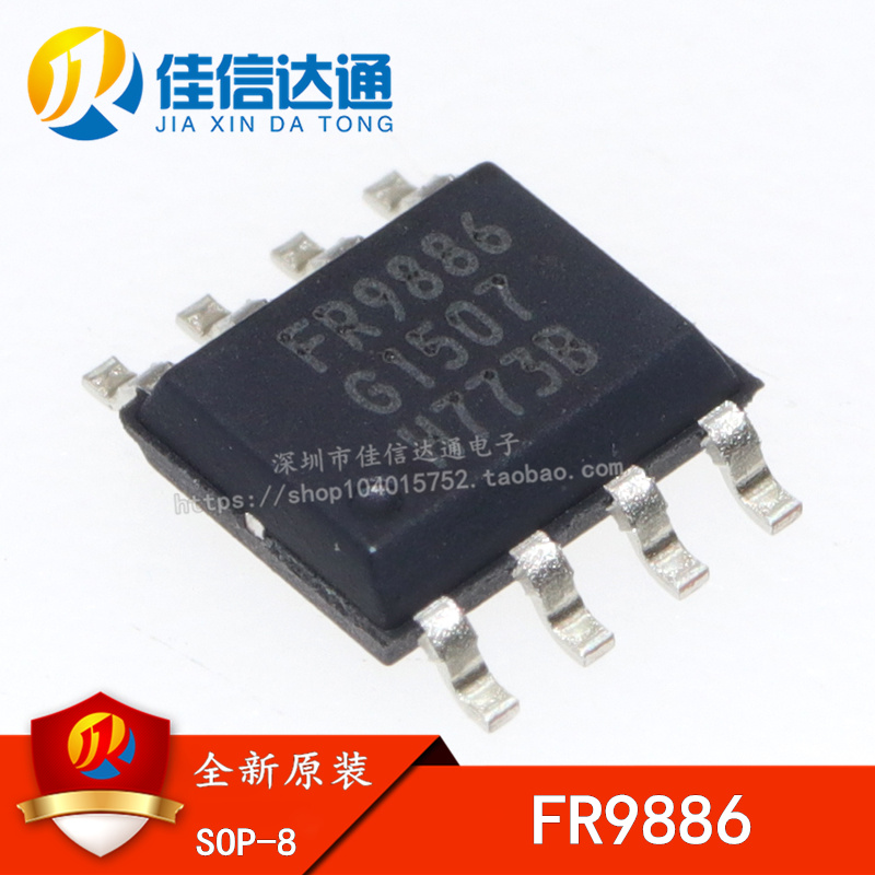 FR9886 DVD电源芯片 可代SSY1920/MT2482 全新原装进口