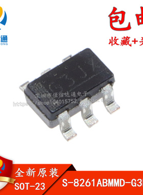 S-8261ABMMD-G3MT2S SOT23-6 丝印G3M 全新原装