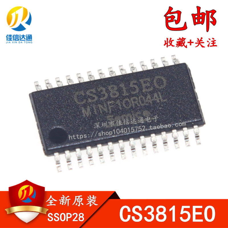 贴片 CS3815EO CS3815E0 液晶音频芯片 TSSOP28 全新原装