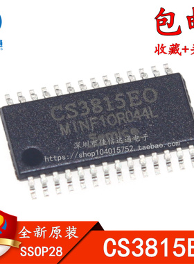 贴片 CS3815EO CS3815E0 液晶音频芯片 TSSOP28 全新原装