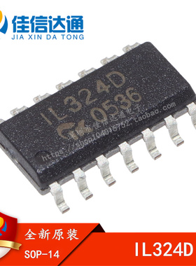 全新原装 IL324D 贴片SOP-14 低功耗四路运算放大器IC芯片