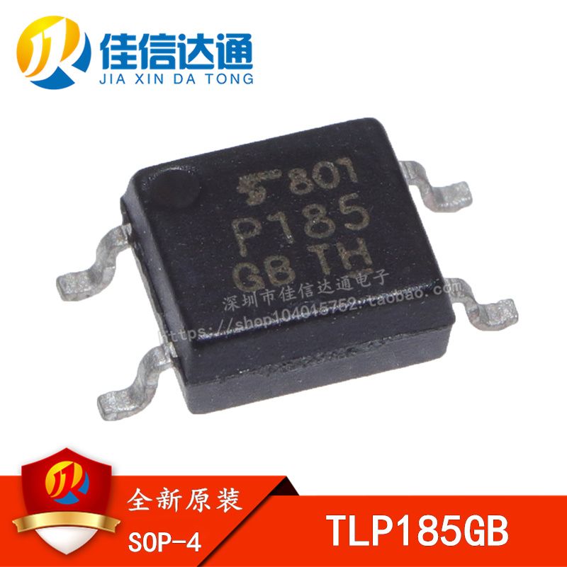 全新进口原装 TLP185GB P185GB SOP4贴片式 晶体管光耦 光隔离器
