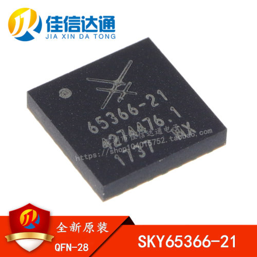 全新原装 SKY65366-21 65366-21贴片QFN-28  射频前端放大器