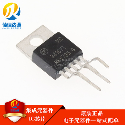 压器芯片佳信达通全新原装