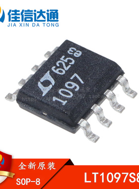 全新原装 LT1097S8 LT1097 LT1097S 1097 贴片SOP8脚
