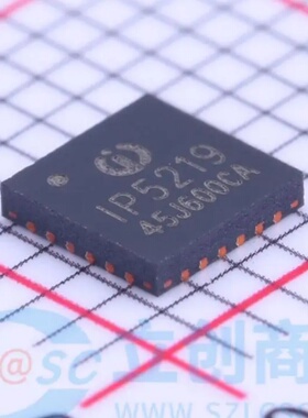 全新 IP5219 封装QNF24 2.1A充电2.4A放电 TYPE-C协议移动电源