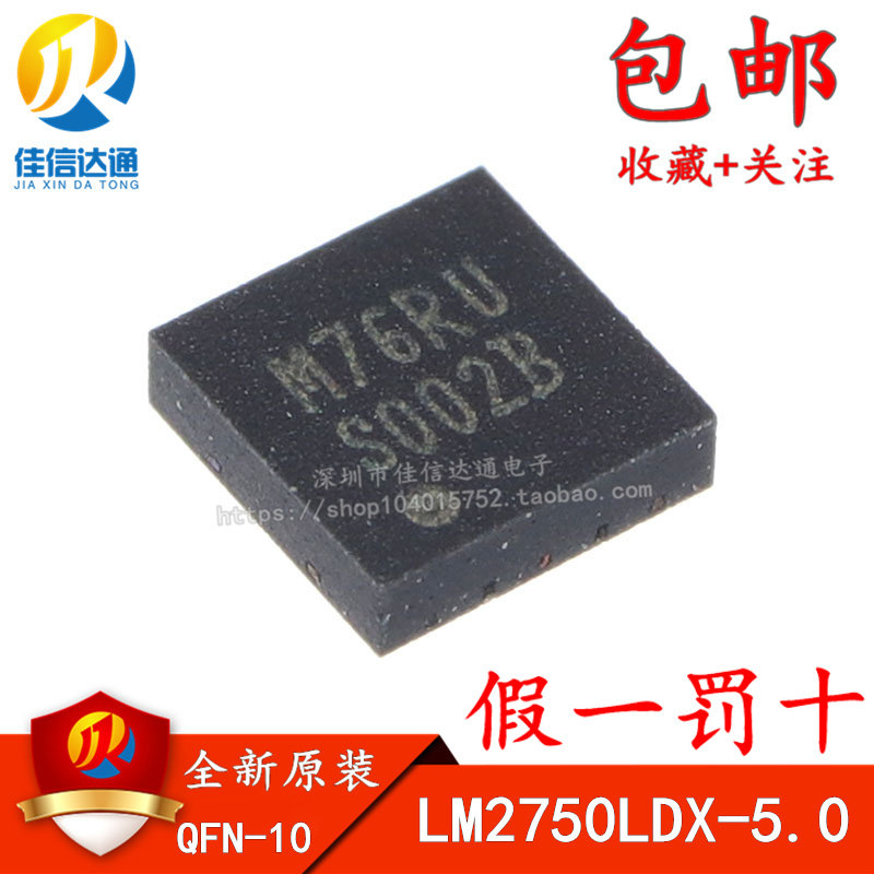 稳压器芯片佳信达通全新原装