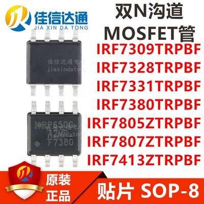 佳信达MOSFET芯片全新原装