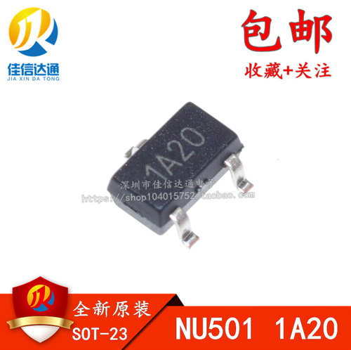全新原装 20MA NU501 1A20 单/双信道定电流LED驱动贴片IC SOT-23