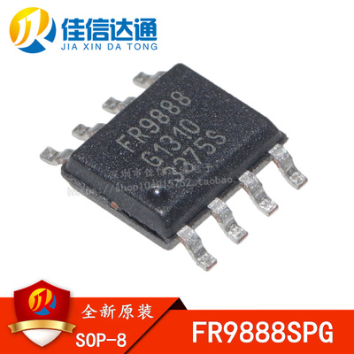 全新原装 FR9888 FR9888SPG 贴片SOP8 液晶电源管理芯片IC
