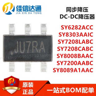 SY6282ACC/8303AAIC/8008BAAC/7200AABC/7208LABC/CABC/8089A1AAC
