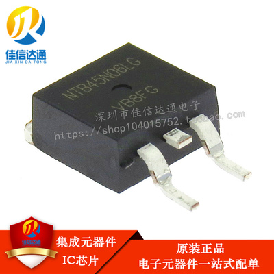 全新原装 NTB45N06LG N沟道60V/45A 贴片TO-263 场效应管MOSFET