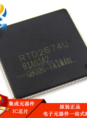 全新进口原装 RTD2674U 贴片LQFP216 液晶电视驱动板IC芯片