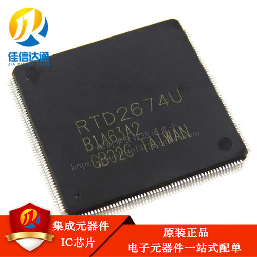 全新进口原装 RTD2674U 贴片LQFP216 液晶电视驱动板IC芯片