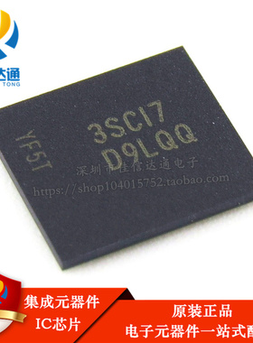 全新原装 MT46H32M16LFBF-5IT:C 丝印D9LQQ BGA60储存器芯片