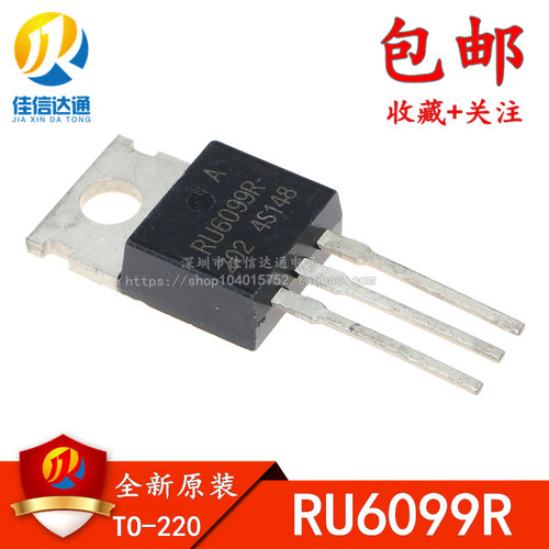 直插 RU6099R TO-220 120A 60V 6099芯片 场效应管MOS 逆变器
