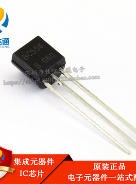 全新进口原装 BC556 原装进口 BC556B 低噪音音频三极管