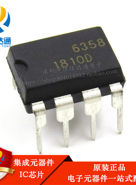 原装正品 CRE6358 内置2A MOS12W 适配器DIP-8 充电器IC