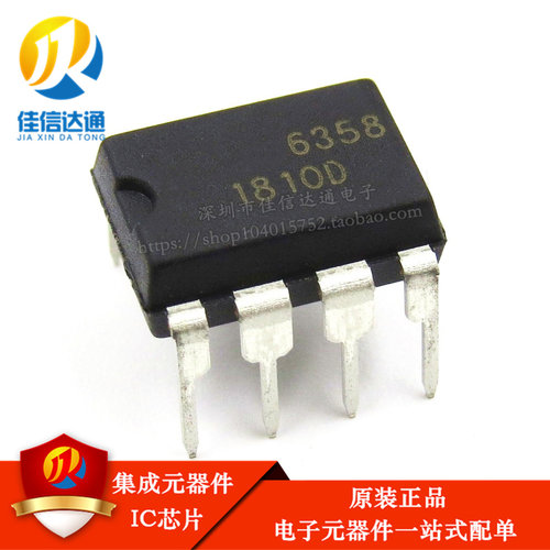 原装正品 CRE6358 内置2A MOS12W 适配器DIP-8 充电器IC