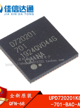 全新进口原装 UPD720201K8-701-BAC-A 丝印D720201 QFN-68 控制器