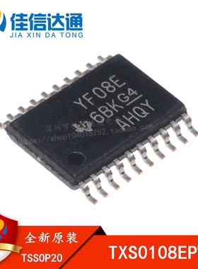全新原装 TXS0108EPWR 丝印YF08E TSSOP-20 电压电平转换器芯片