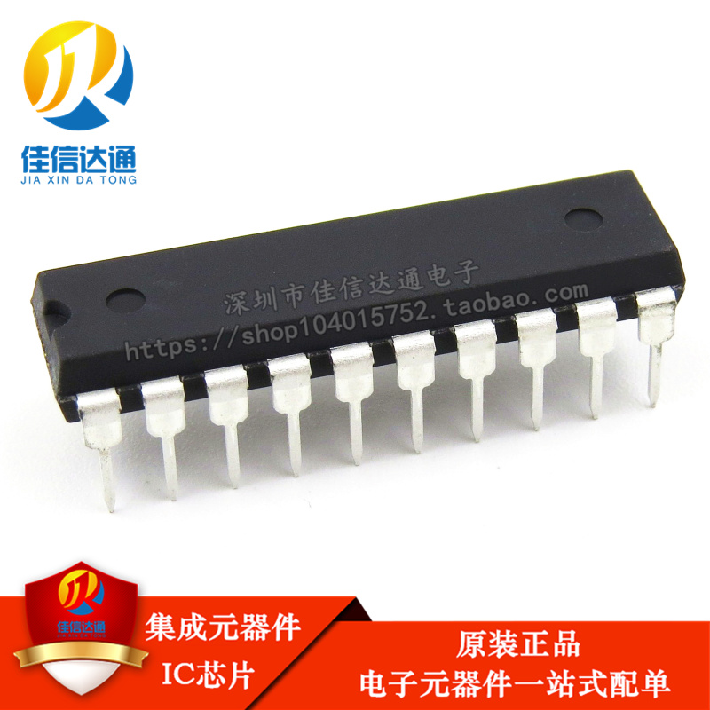 单片机 SN8P2722APB SN8P2722A DIP20 全新原装正品 不带程序