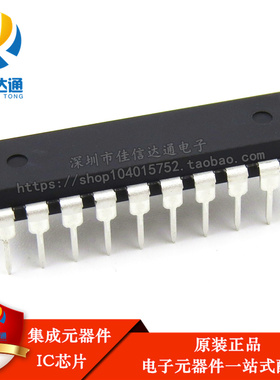 单片机 SN8P2722APB SN8P2722A DIP20 全新原装正品 不带程序