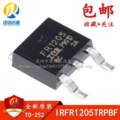 全新原装 TO-252 IRFR1205TRPBF FR1205 贴片MOS场效应管