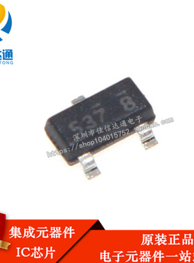全新原装 FDN537N SOT23贴片 MOSFET N-CH 30V 6.5A 场效应管