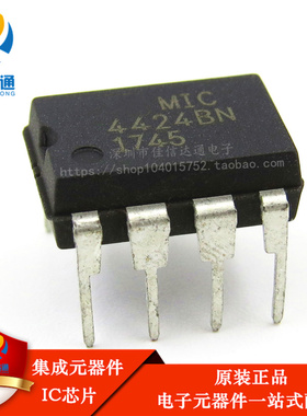 全新原装 MIC4424BN 直插DIP-8 电源管理芯片