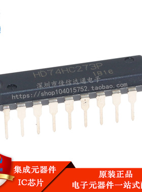 直插 HD74HC273P SN74HC273N 非反相输出/D型线 DIP-20 原装进口