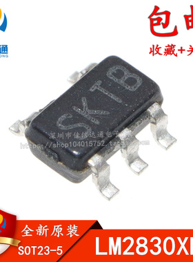 全新进口原装 LM2830XMF 贴片SOT23-5 丝印SKTB 高频降压稳压器