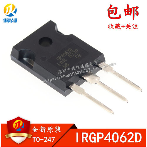 进口正品 IRGP4062D IGBT管 24A600V TO247 GP4062D 原装
