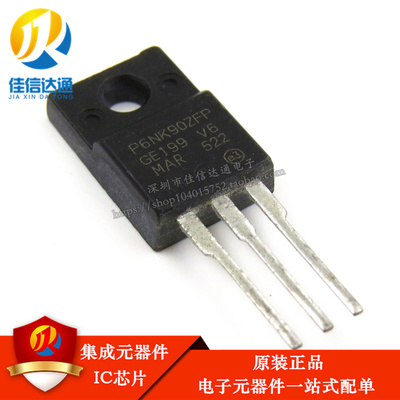 全新原装 STP6NK90ZFP P6NK90ZFP 直插 TO-220F 场效应管
