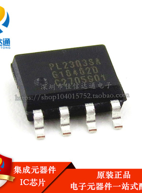 全新原装正品 贴片 PL2303SA SOP8 USB转RS-232控制器
