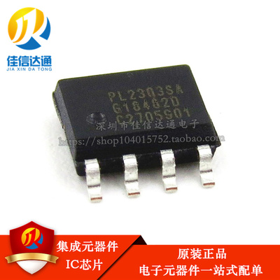 全新原装正品 贴片 PL2303SA SOP8 USB转RS-232控制器