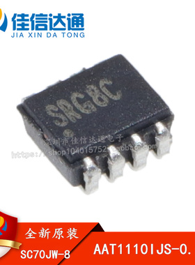 全新原装 AAT1110IJS-0.6-T1 丝印SRG8C 贴片SC70JW-8 降压转换器