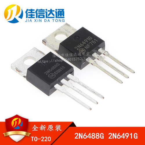全新进口原装 2N6491G 2N6488G TO-220 功率晶体三极管