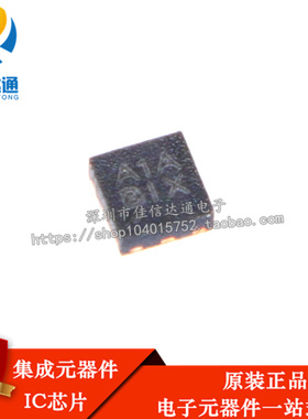 全新原装 AW8010AFCR AW8010 丝印8010 QFN9 3W D类音频功放