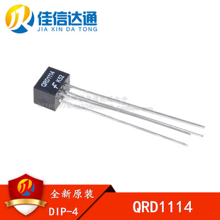 QRD1114 光断续传感器 直插DIP 反射型 光电开关 全新原装