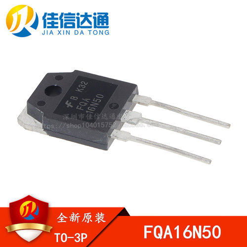 全新原装正品 FQA16N50 FDA16N50 16A500V 场效应管逆变电焊机