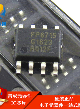 全新原装 FP6719 FP6719SPGTR FP6719SP升压+QC2.0识别二合一