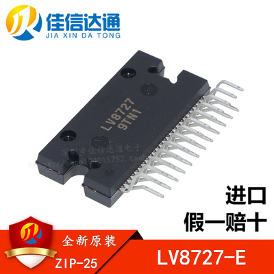 全新进口原装 LV8727 步进驱动芯片 50V 4.5A 128细分 LV8727-E