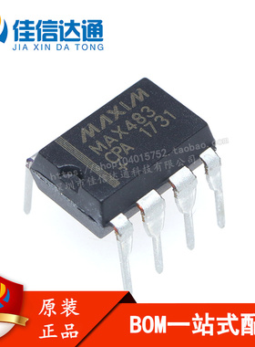 全新原装收发器接口芯片MAX483EPA+T MAX483CPA MAX483 封装DIP-8