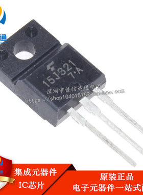 全新进口原装 15J321 GT15J321 TO-220F塑封 15A 600V IGBT管