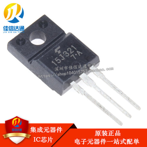 全新进口原装 15J321 GT15J321 TO-220F塑封 15A 600V IGBT管